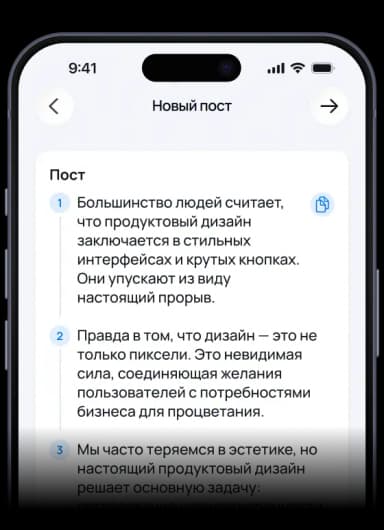 Генерируй хуки, подписи и сценарии.